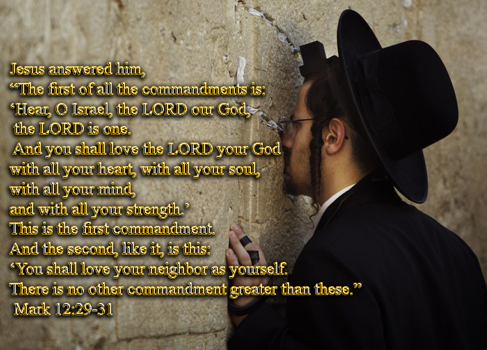 Shema Israel Adonai Elohenu Adonai Ehad